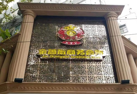 张家港金蔷薇KTV消费价格点评